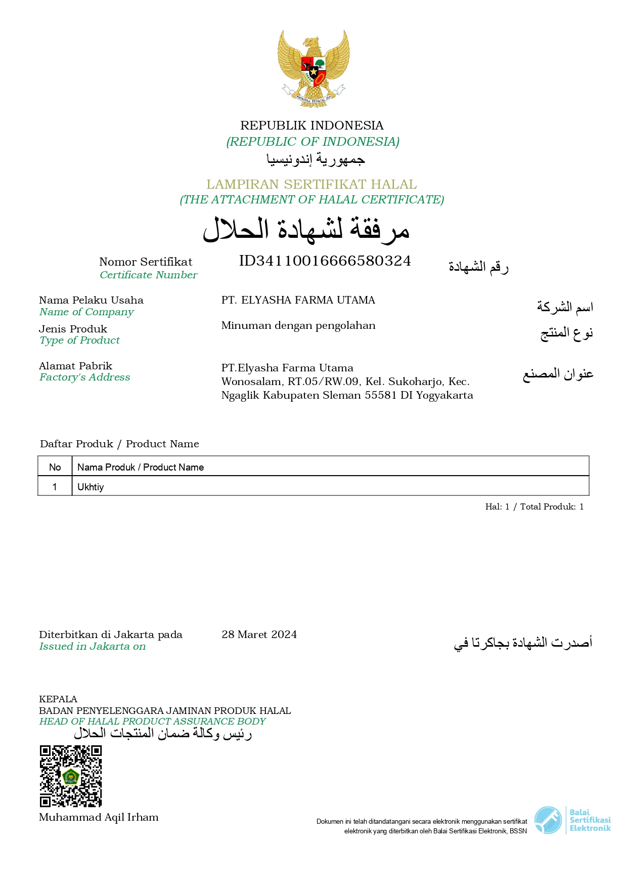 Sertifikat Halal Ukhtiy